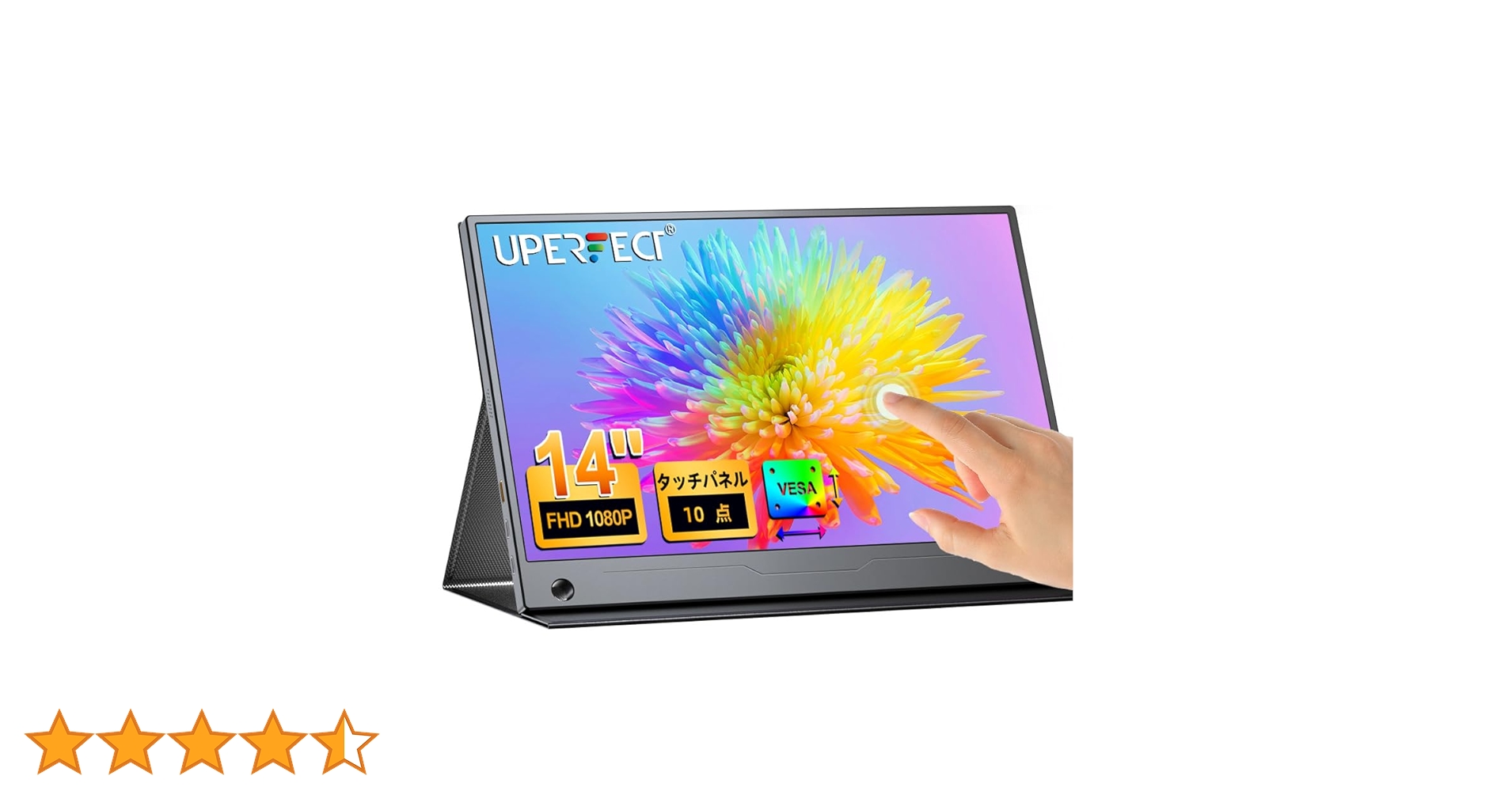 Amazon.co.jp: モバイルモニター タッチパネル 14インチ